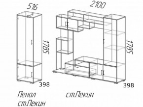 Гостиная Пекин с пеналом Ясень Шимо в Урае - uraj.magazinmebel.ru | фото - изображение 2