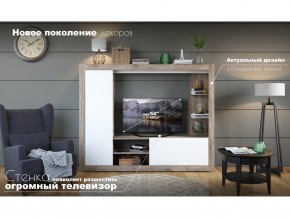 Гостиная Рона в Урае - uraj.magazinmebel.ru | фото - изображение 4