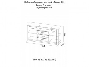 Комод 3 ящика двухстворчатый Гамма 20 Ясень светлый/Сандал светлый в Урае - uraj.magazinmebel.ru | фото - изображение 2