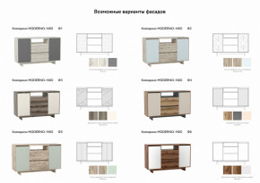 Комодино Moderno-1400 Ф2 в Урае - uraj.magazinmebel.ru | фото - изображение 2