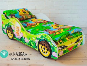 Кровать детская машинка Сказка в Урае - uraj.magazinmebel.ru | фото