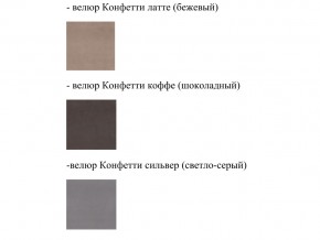 Кровать Феодосия норма 140 с механизмом подъема в Урае - uraj.magazinmebel.ru | фото - изображение 2