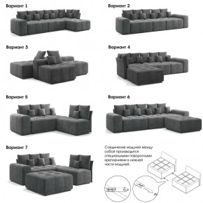 Модульный диван Торонто Вариант 2 коричневый в Урае - uraj.magazinmebel.ru | фото - изображение 8