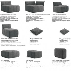 Модульный диван Торонто Вариант 2 коричневый в Урае - uraj.magazinmebel.ru | фото - изображение 9