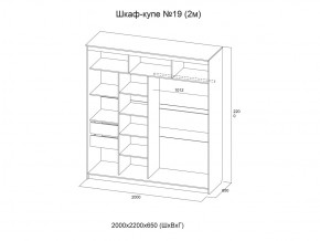 Шкаф-купе №19 Инфинити анкор светлый 2000 мм в Урае - uraj.magazinmebel.ru | фото - изображение 3